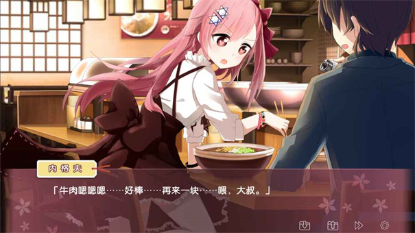 IRIS官方正版游戏安装v2.0.4截图3