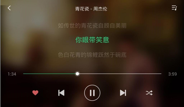 QQ音乐车机版(腾讯软件)手机版安装v3.5.0.3截图2