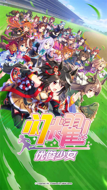闪耀优俊少女手游最新版安装v1.20.6截图1