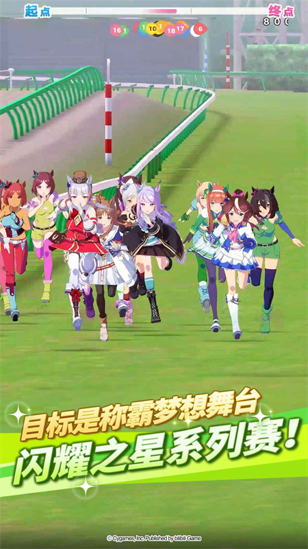 闪耀优俊少女手游最新版安装v1.20.6截图3