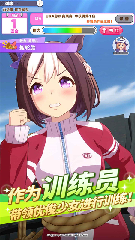 闪耀优俊少女手游最新版安装v1.20.6截图2