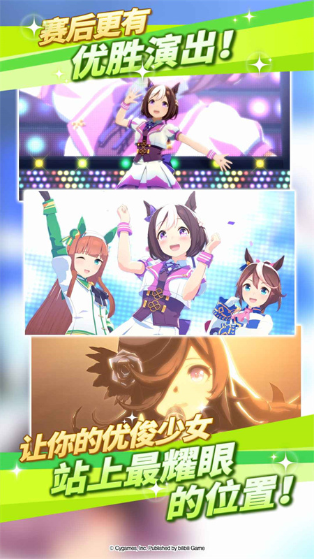 闪耀优俊少女手游最新版安装v1.20.6截图5