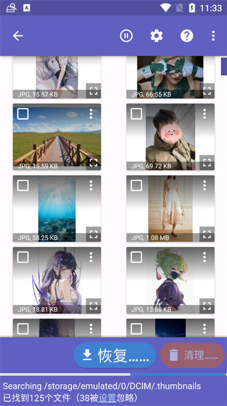 DiskDigger(文件恢复助手)手机版安装v3.4.3.2截图3