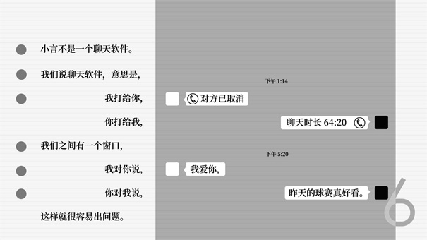 蝇后完整版游戏安装v1.6.0截图3