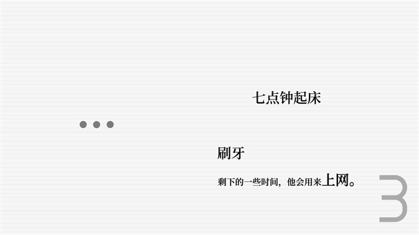 蝇后完整版游戏安装v1.6.0截图2