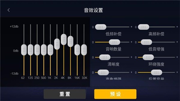 酷我音乐共存版(无损音乐)车机版安装v7.1.2.21截图1