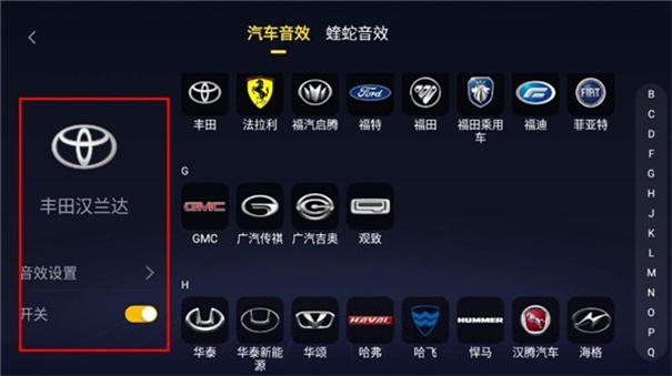 酷我音乐共存版(无损音乐)车机版安装v7.1.2.21截图2