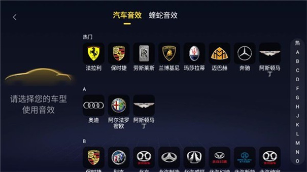 酷我音乐共存版(无损音乐)车机版安装v7.1.2.21截图3