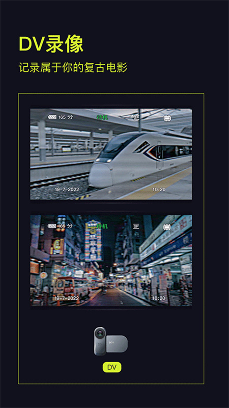 咔皮action(特效相机)官方版安装v3.12.4截图4