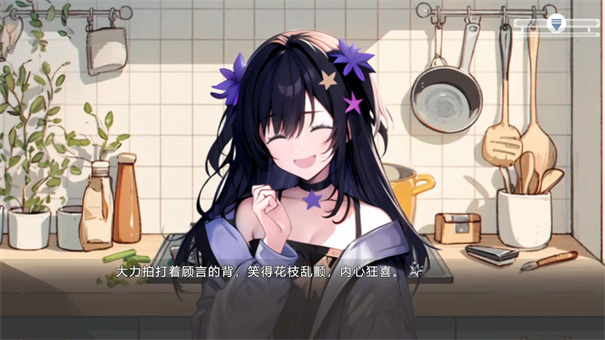 心所向往的北极星游戏手机版免费v1.0截图1