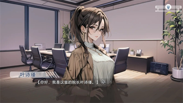 心所向往的北极星游戏手机版免费v1.0截图2