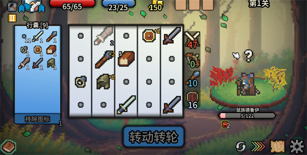 拉杆英雄手机中文版v1.0.9截图2