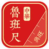 中华鲁班尺(手机版)免费版安装v1.0.8