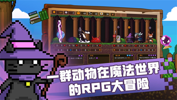 黑猫魔法师最新版本免费v1.3.9截图2