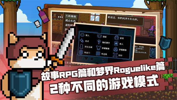 黑猫魔法师最新版本免费v1.3.9截图3