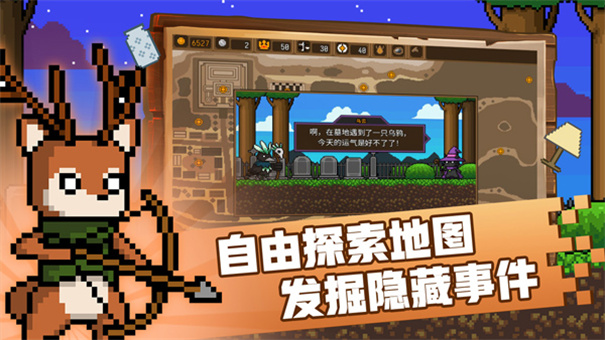 黑猫魔法师最新版本免费v1.3.9截图4