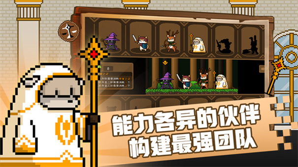 黑猫魔法师最新版本免费v1.3.9截图5