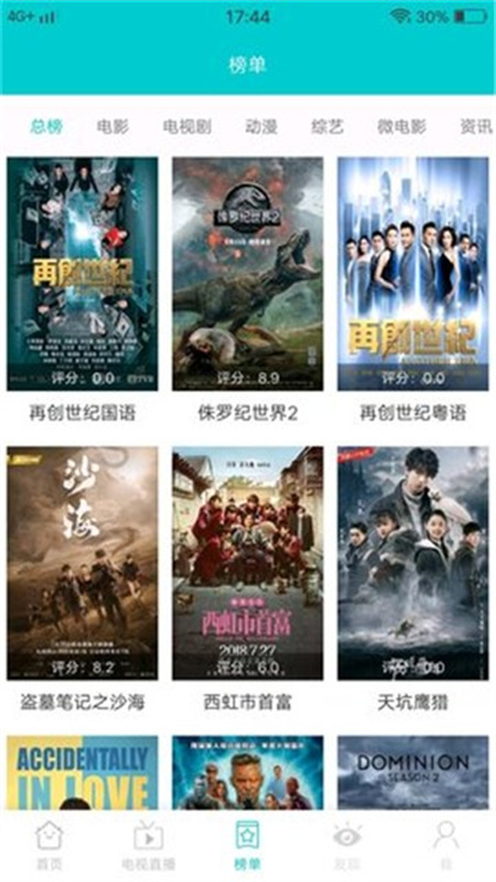 javdb番剧(免费电视剧)手机版安装v2.1截图1