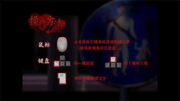 翌日第三话老版本v1.0截图2