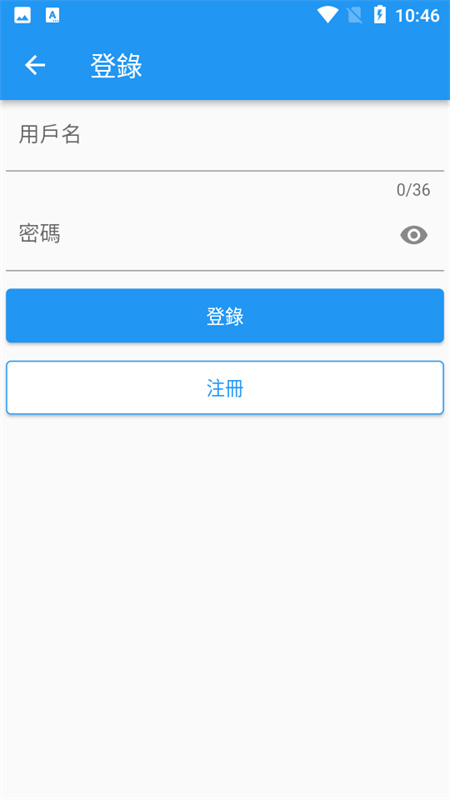 copymanga(拷贝漫画)手机版安装v1.0.0_online截图3