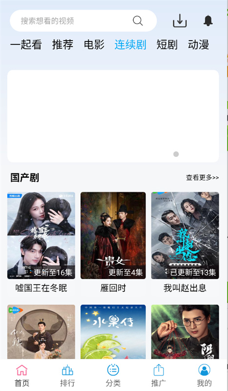 懒懒视频免费追剧官方版v2.4.19截图1