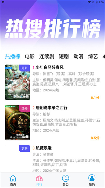 懒懒视频免费追剧官方版v2.4.19截图2