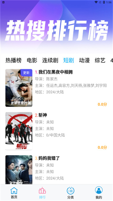 懒懒视频免费追剧官方版v2.4.19截图3