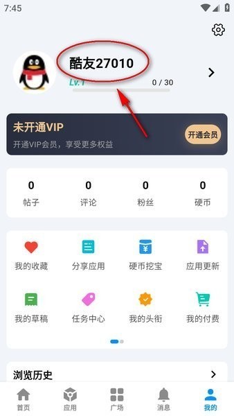 酷玩应用