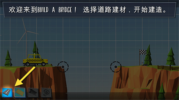 桥梁建造者中文版