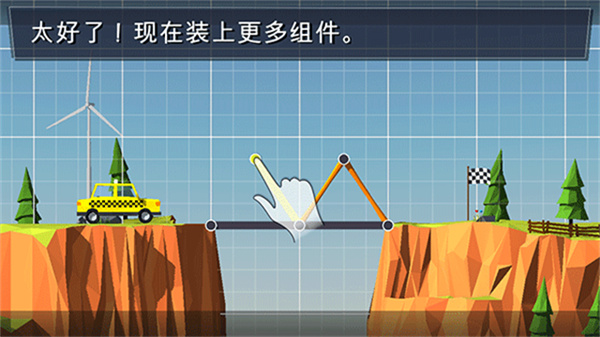 桥梁建造者中文版