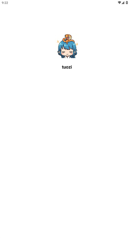Tuozi(工具箱)免费版安装v6.0.8截图4