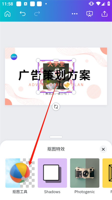 canva可画