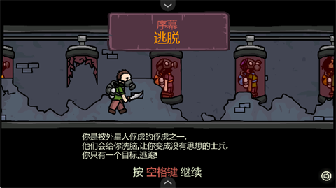 末日地球反击战3手机版