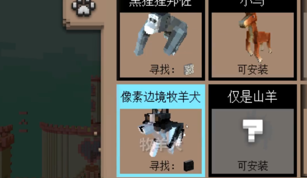 我的世界女孩版中文版