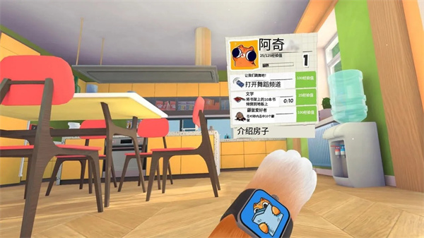 我是一只猫游戏安卓正版v2.0截图1