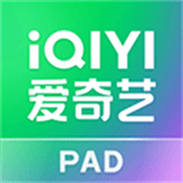 爱奇艺PAD(免费版)完整版安装v16.9.0