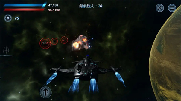 鏖战星际手游最新版免费v0.17截图3