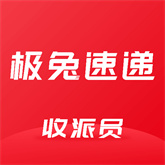 极兔速递收派员(快递物流)手机版安装v1.0.11