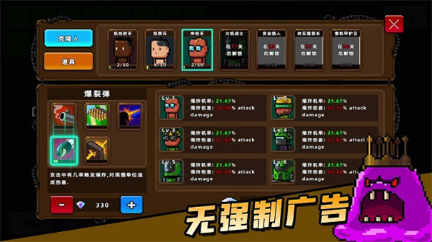 克隆人2048完整版手游安装v1.9.112截图4
