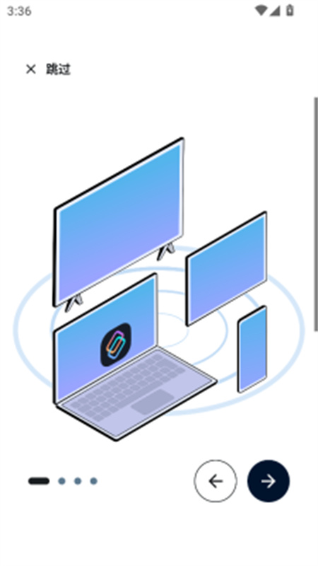 超级互联(SmartConnect)手机版安装v08.0.3.008.0截图2