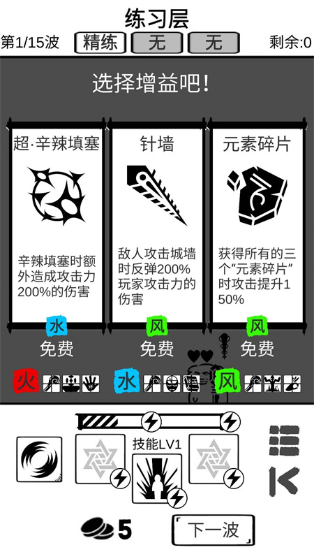 时代变了正式版游戏安装v1截图3