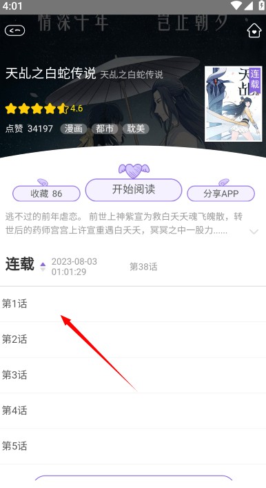 多漫吧