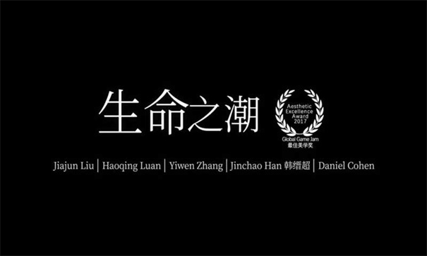 生命之潮正版手游安装v0.3.4截图1