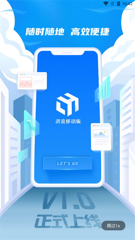 达达洪流