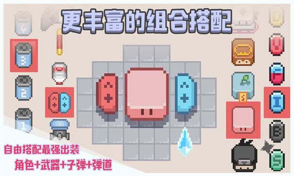 布丁战士游戏最新版本免费v1.4.0截图2