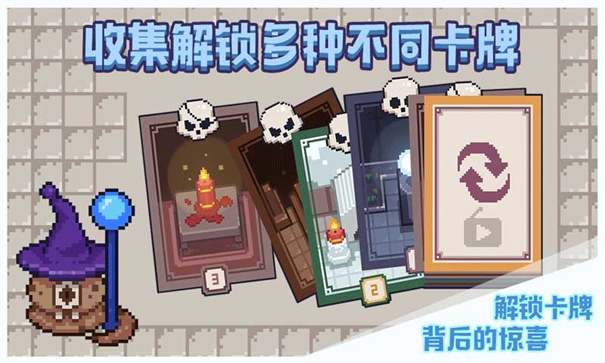 布丁战士游戏最新版本免费v1.4.0截图3