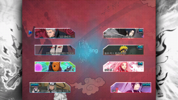 死神vs火影轻空改版(BVN-轻空改)最新版v1.3.1截图5