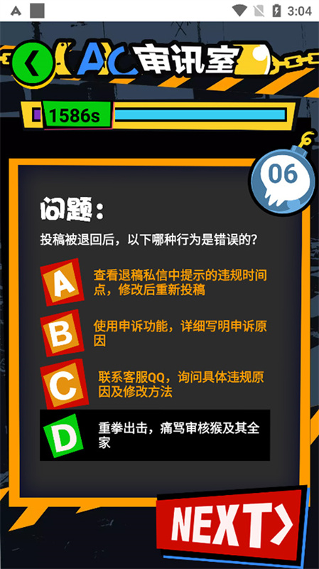 acfun