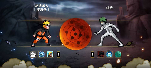 像素火影次世代U鼬神最新版v1.07截图3