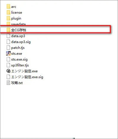 吉里吉里模拟器正版